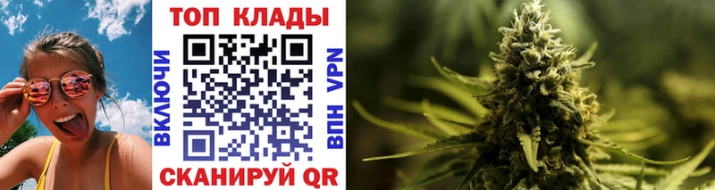 Купить наркотик аптеки Асино Кокаин ГАШИШ АМФ Канабис Альфа ПВП