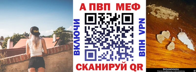 А ПВП Crystall  Асино 