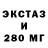 Ecstasy таблы Blackside games