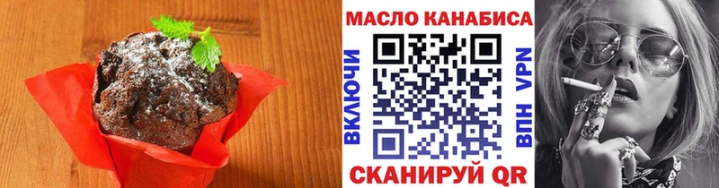 Canna-Cookies марихуана  Асино 