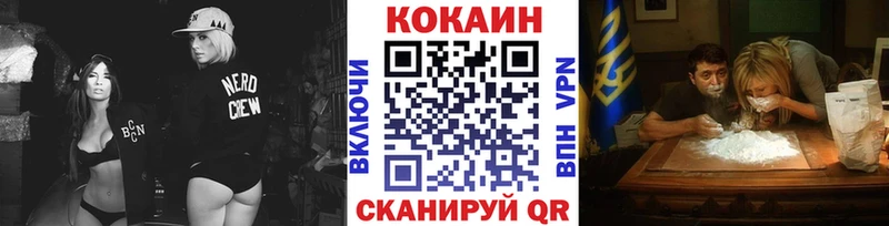 сайты даркнета какой сайт  гидра зеркало  Асино  КОКАИН FishScale 