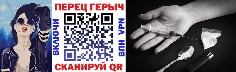 Героин VHQ  Асино 