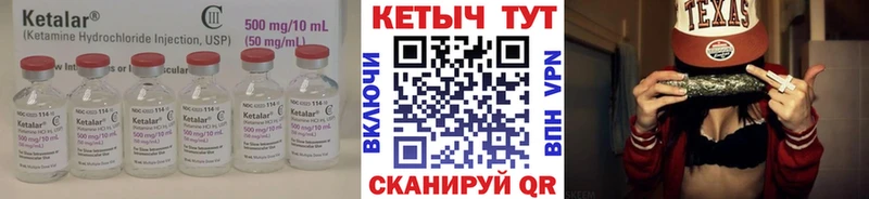КЕТАМИН VHQ купить наркоту Асино