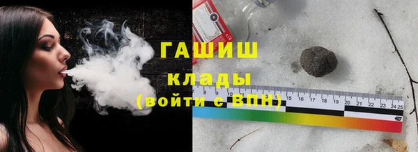 прущие грибы Армянск