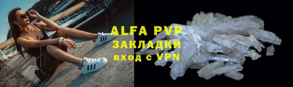 apvp Арсеньев