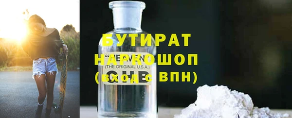 прущие грибы Армянск