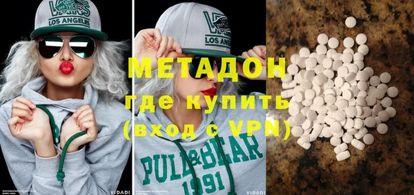 прущие грибы Армянск