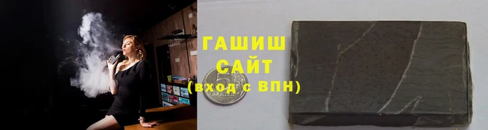 apvp Арсеньев
