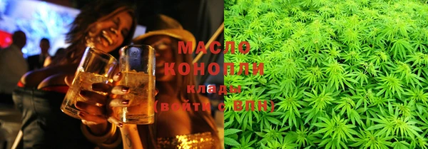 прущие грибы Армянск