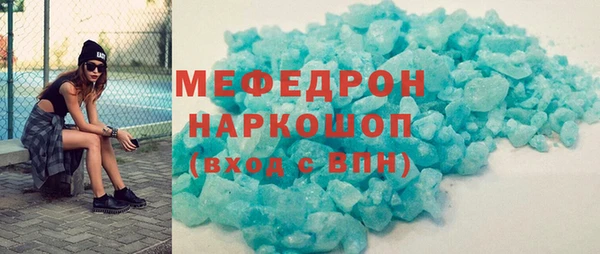 прущие грибы Армянск