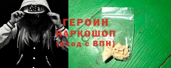 герыч Аркадак