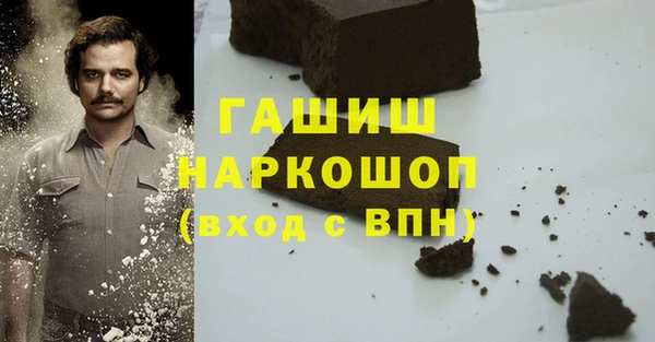 apvp Арсеньев