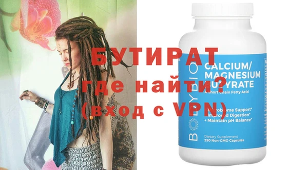 прущие грибы Армянск