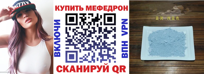 где можно купить   Асино  Меф VHQ 