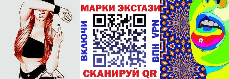 Марки 25I-NBOMe 1,8мг  купить наркотик  kraken маркетплейс  Асино 