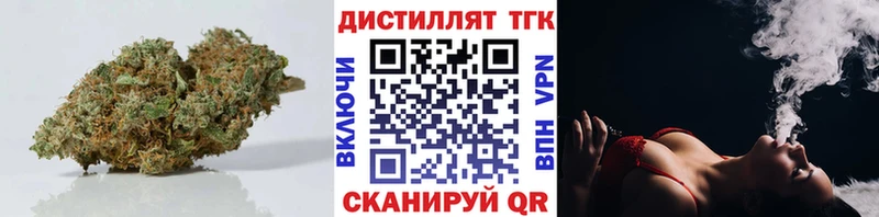 закладка  Асино  Дистиллят ТГК гашишное масло 