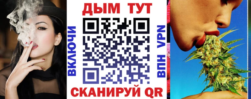 Марихуана Bruce Banner  что такое   KRAKEN зеркало  Асино 